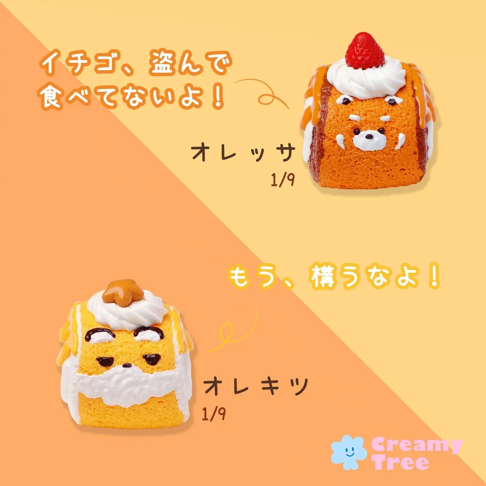 [Blind Box] Fantasy Swiss Roll Squishy Toy (Non-Returnable After Unboxing) — photo 2