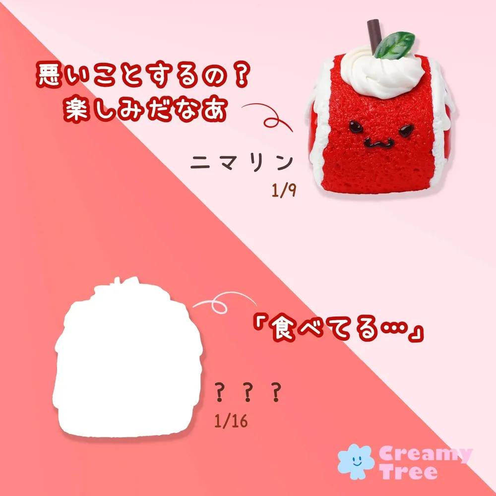 [Blind Box] Fantasy Swiss Roll Squishy Toy (Non-Returnable After Unboxing) — photo 4