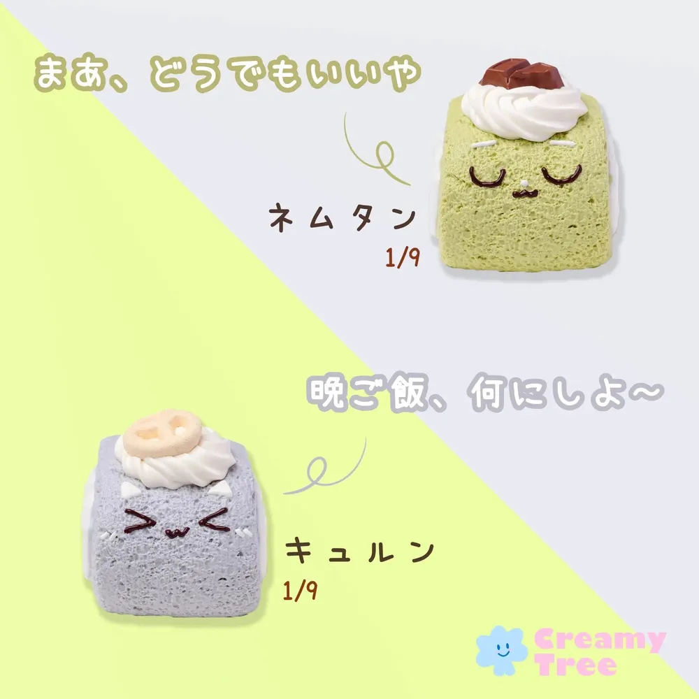 [Blind Box] Fantasy Swiss Roll Squishy Toy (Non-Returnable After Unboxing) — photo 6