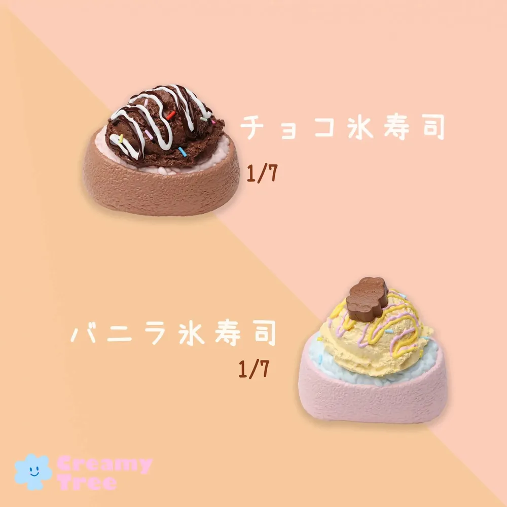 [Blind Box] Sushi Series Squishy Toy (Non-Returnable After Unboxing) — photo 4