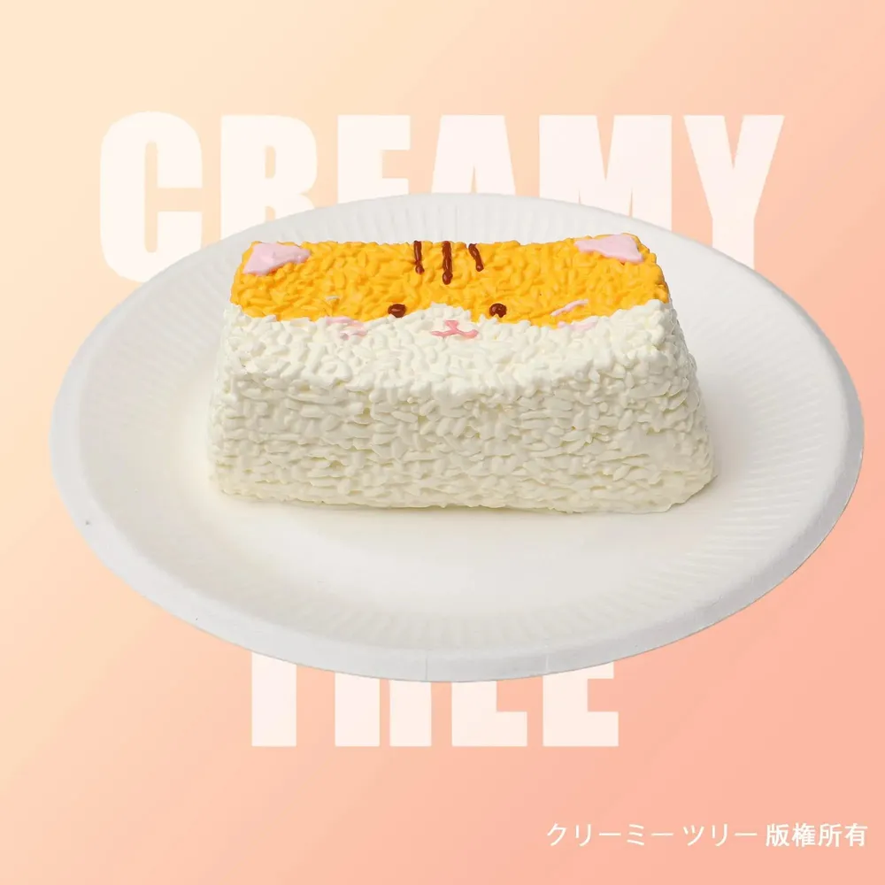 【CT160】Brown Tabby Cat Long Rice Ball Squishy Toy