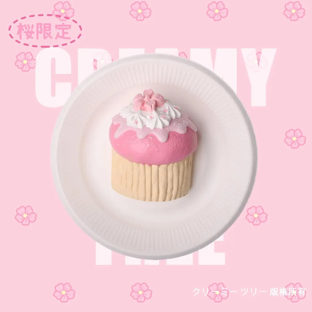【CT191】Buds of Spring - Cherry Blossom Cupcake Squishy Toy