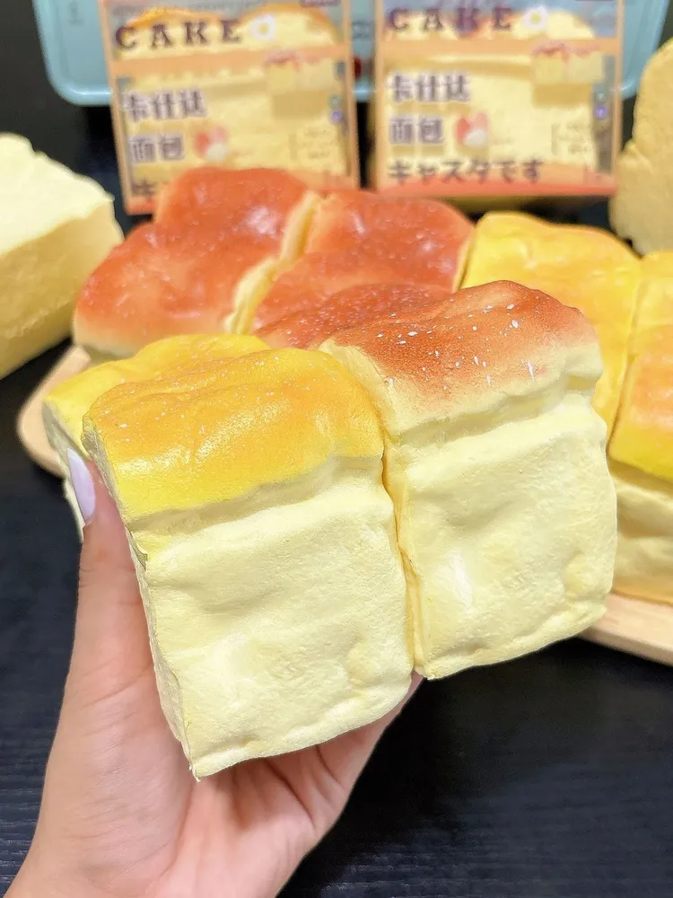 Custard Bread Slow Rising Squishy Stress Relief Decompression Toy — photo 2