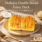 Mellojoy Taba Double Bread Squishy Dry Yogurt